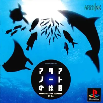 Aquanaut no Kyuujitsu - Memories of Summer 1996 (JP) box cover front
